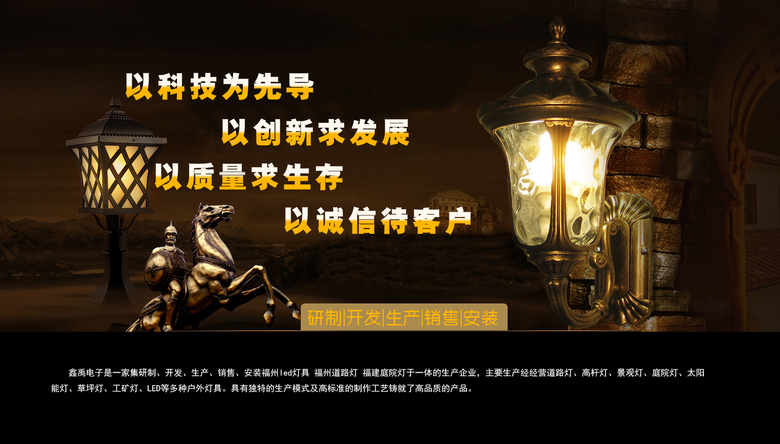 嗯嗯啊啊啊操死我了视频福建庭院灯
