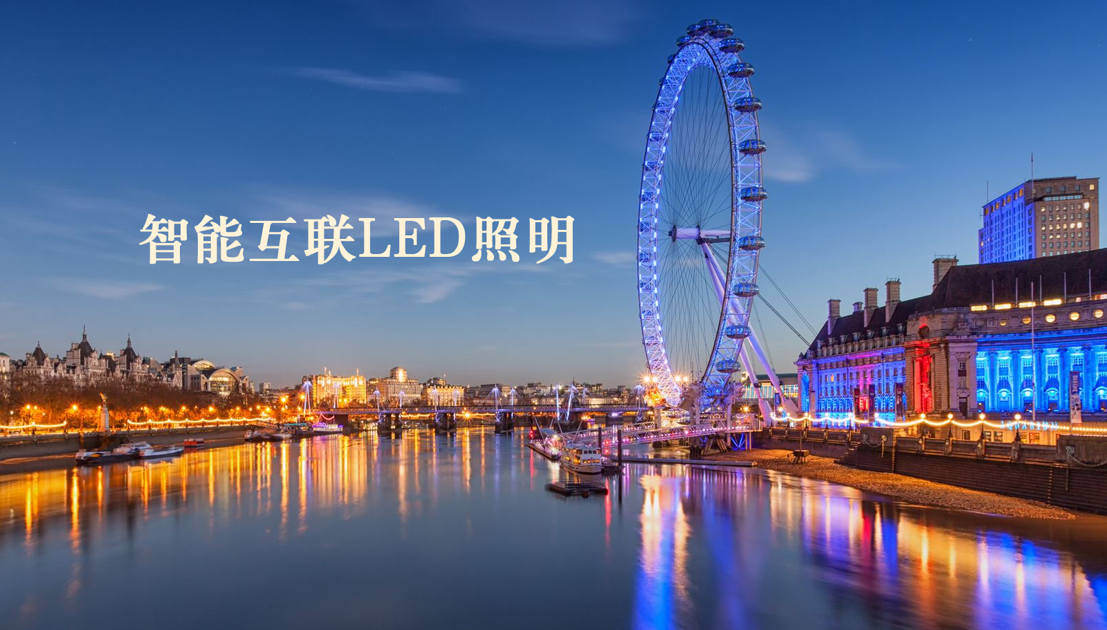 福州led灯具男生鸡鸡插进女生比比的视频